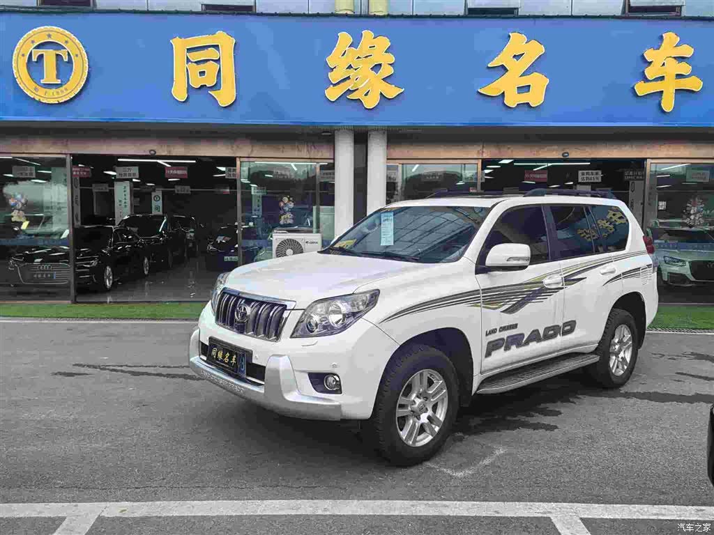 Toyota Prado