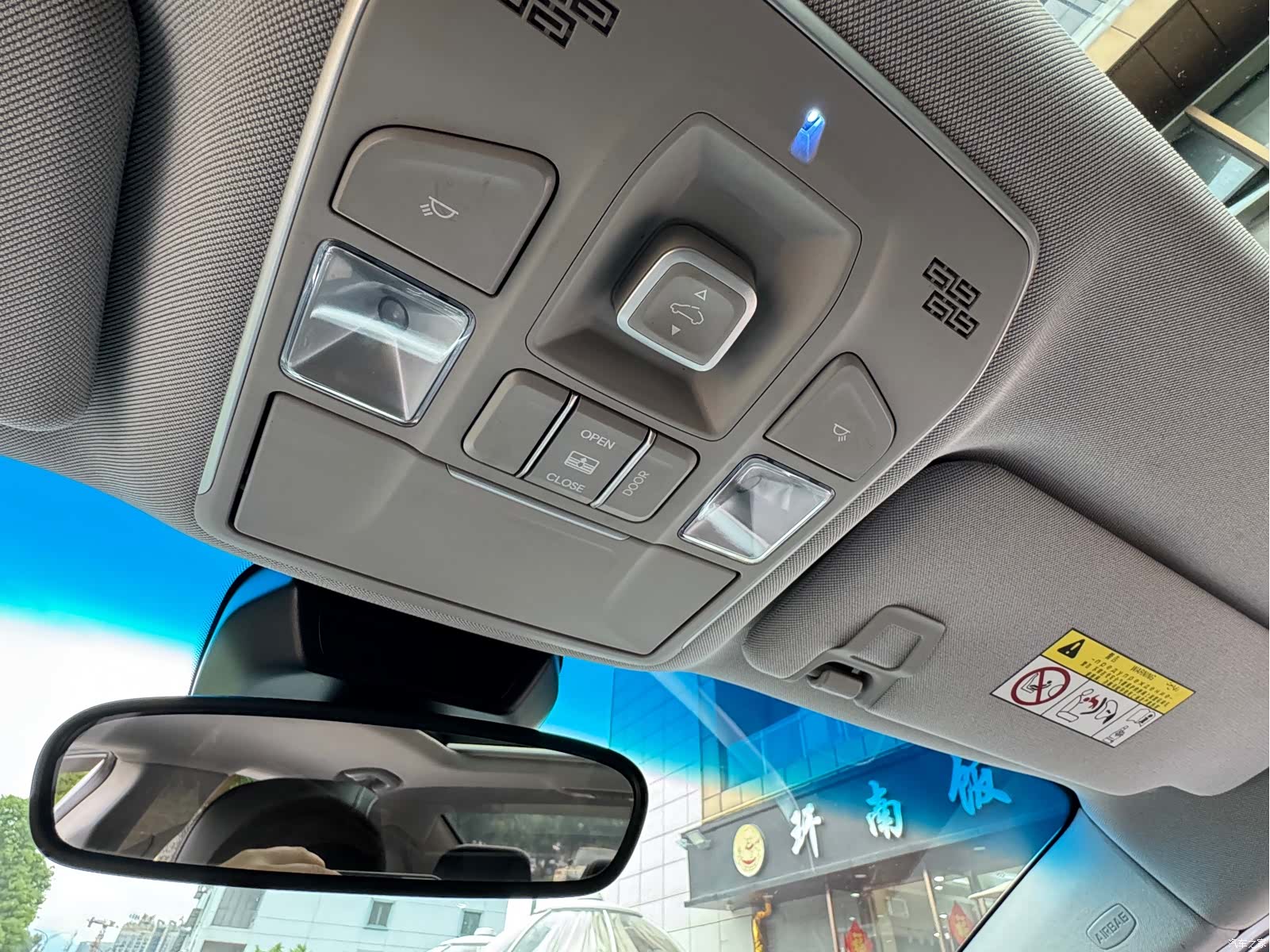 Geely +, 2022 18