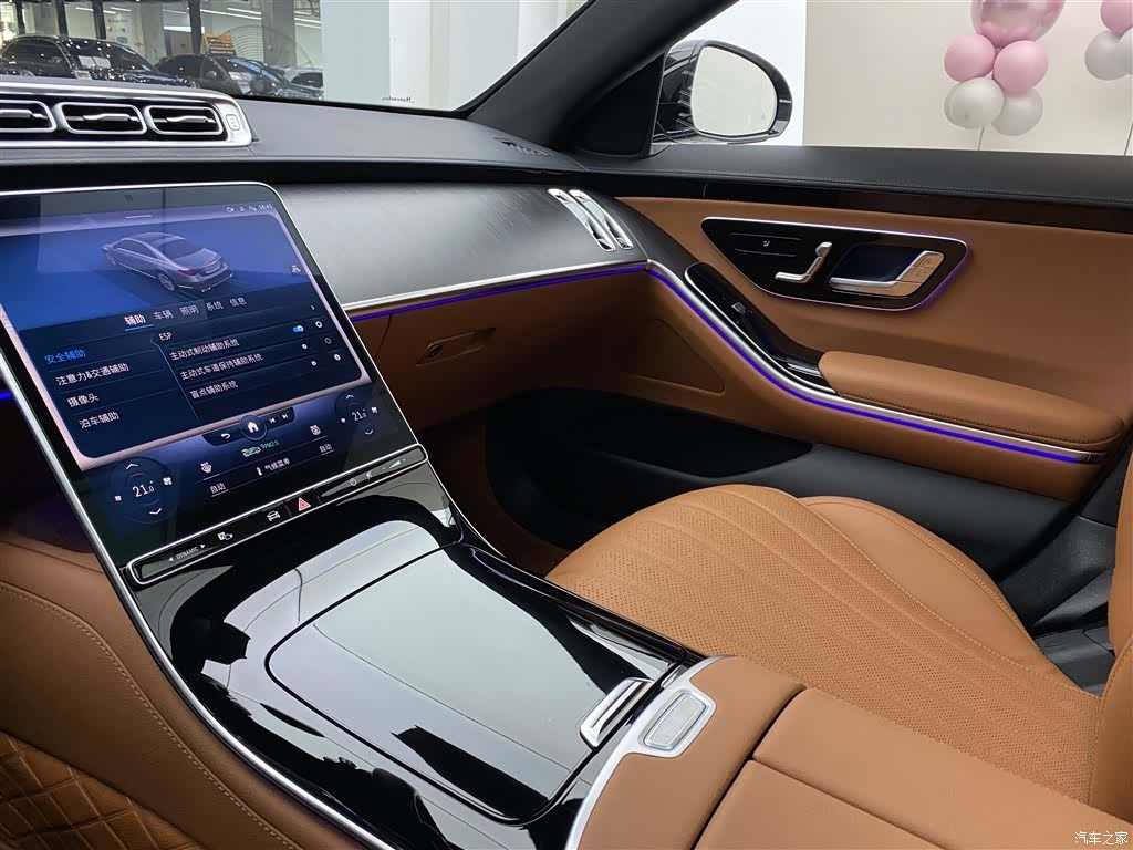 Mercedes-Benz S-Class, 2022 20