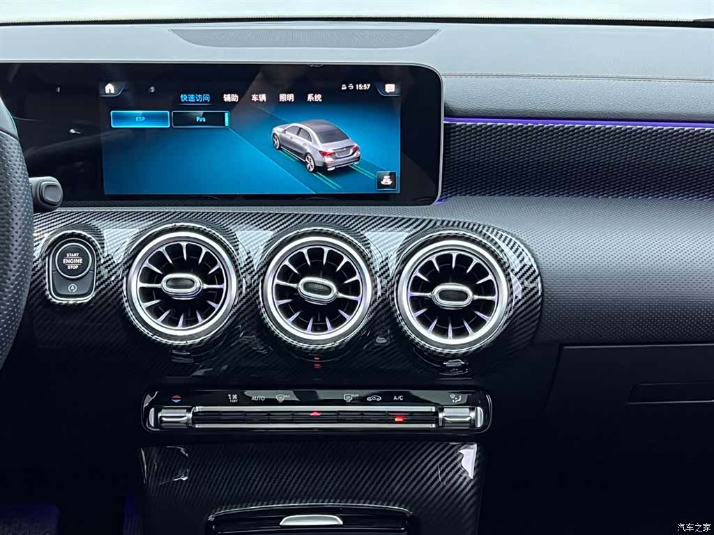 Mercedes-Benz A-Class, 2020 24