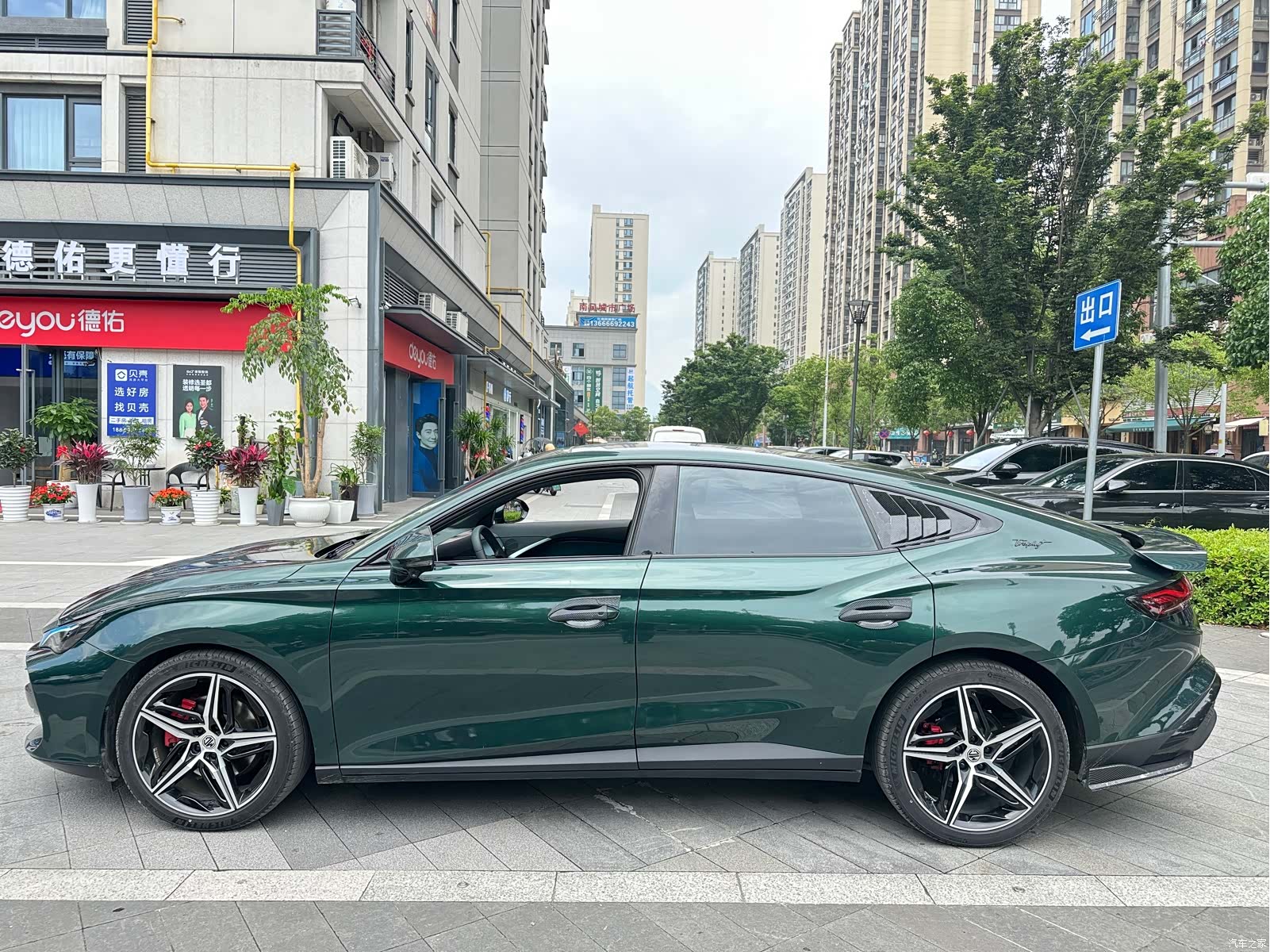 MG MG7, 2023 3