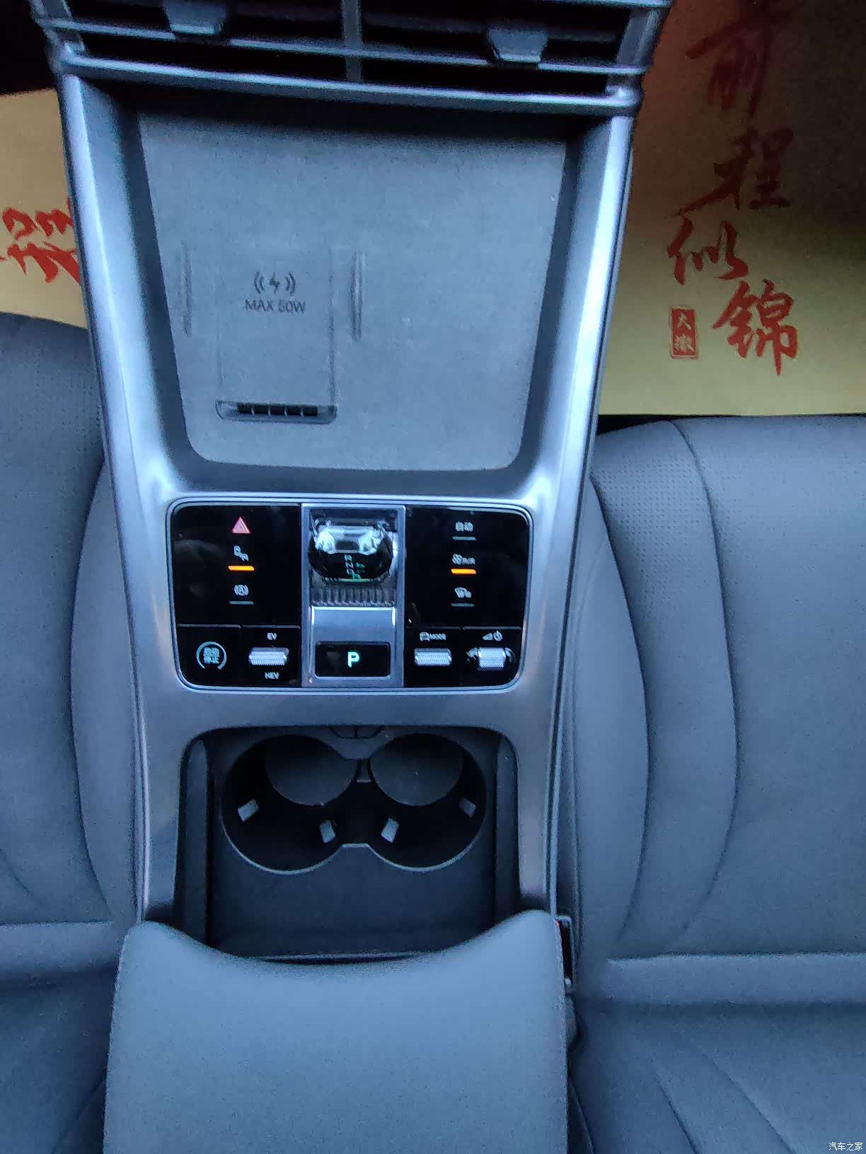 BYD Seal, 2025 18