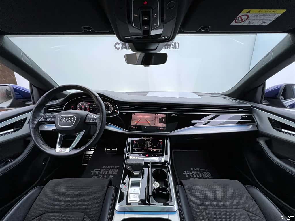 Audi Q8, 2020 15