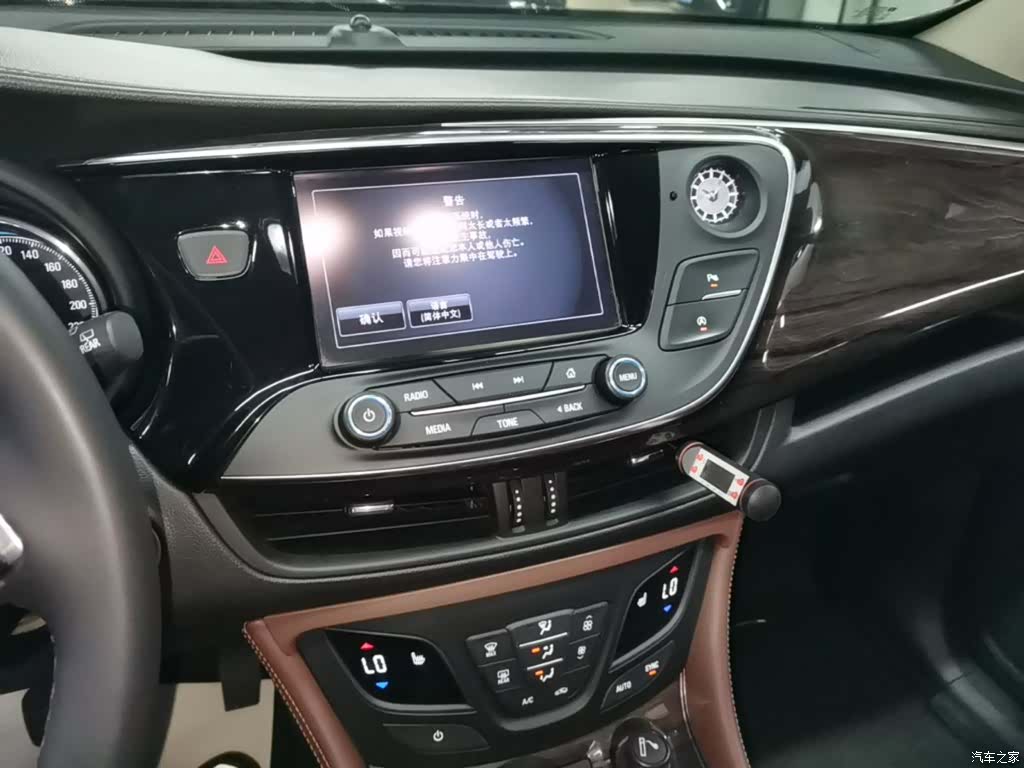 Buick Envision Plus, 2016 13