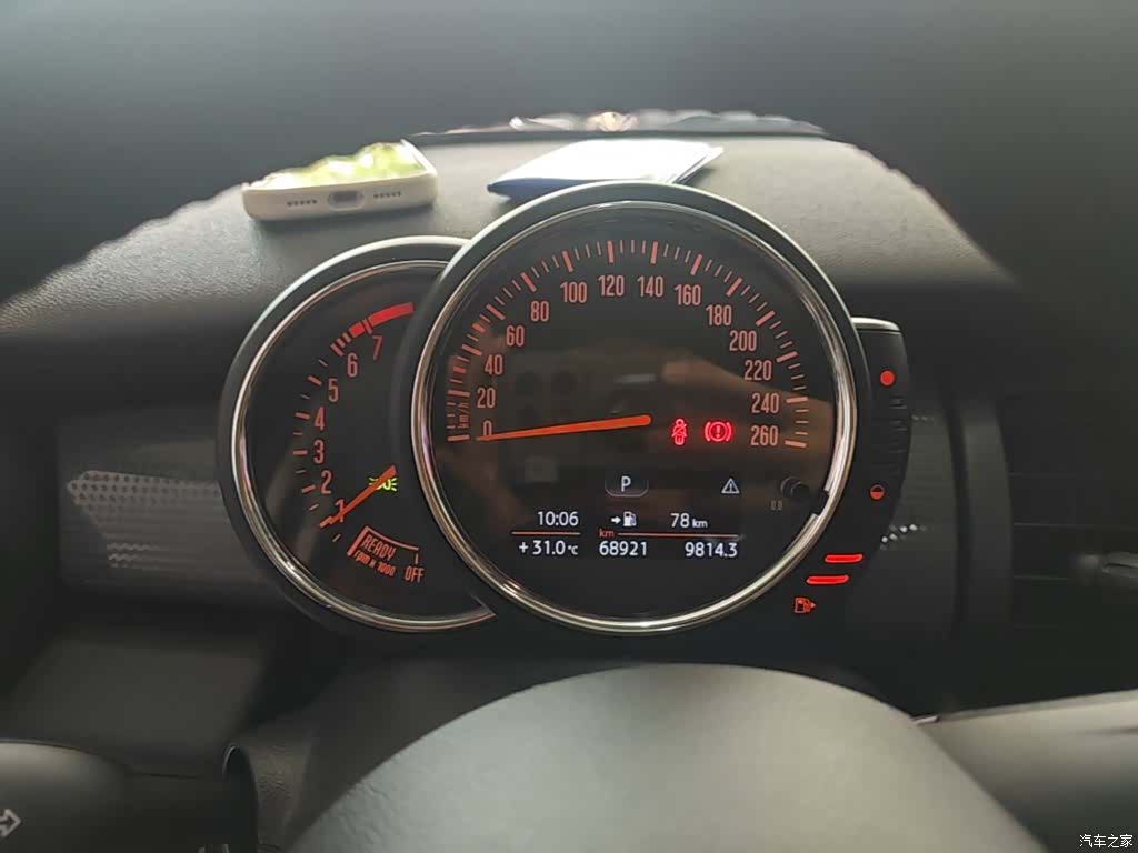 Mini Cooper, 2017 12