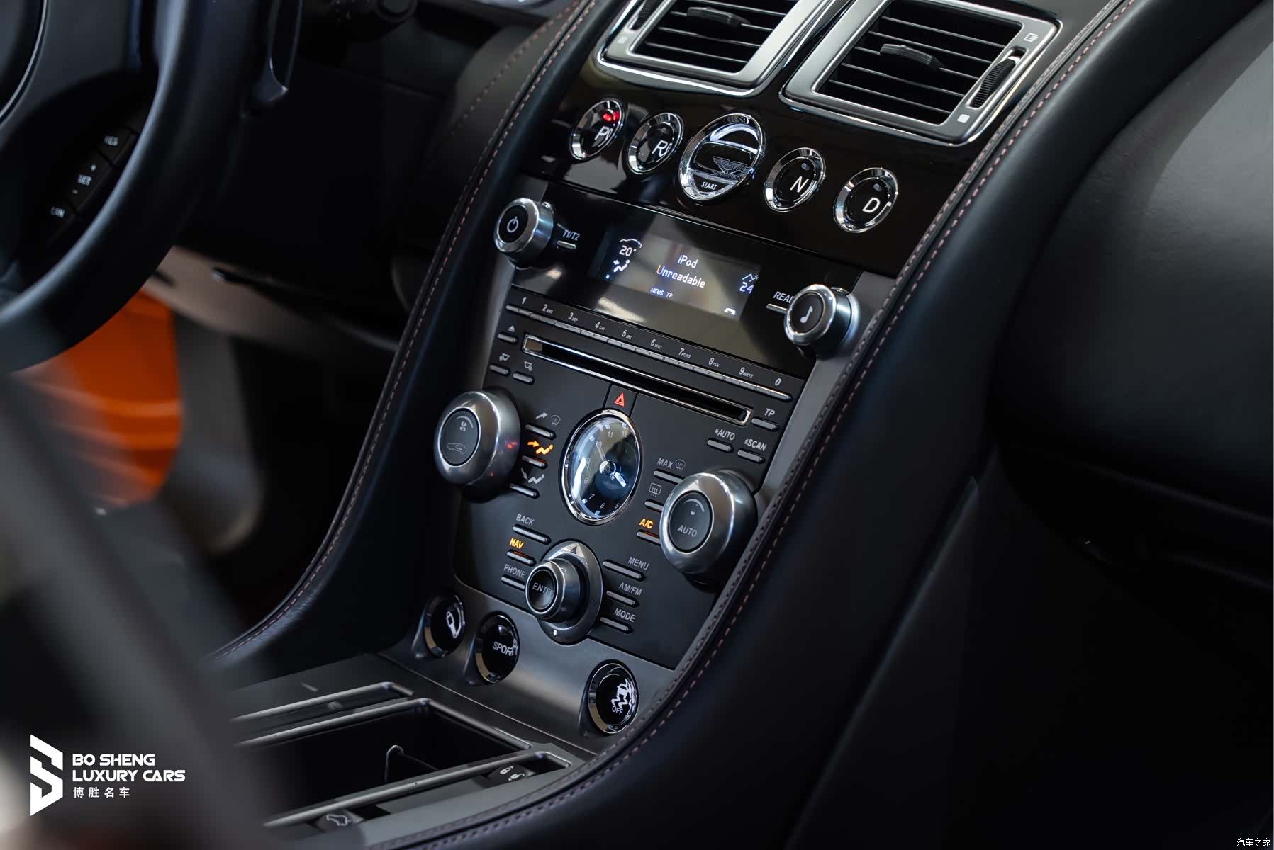 Aston Martin Virage, 2016 24