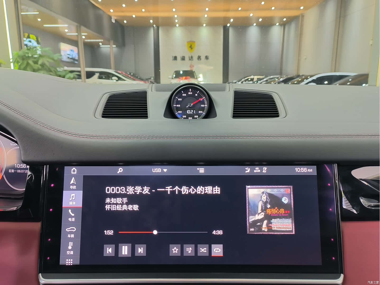 Porsche Cayenne, 2019 15