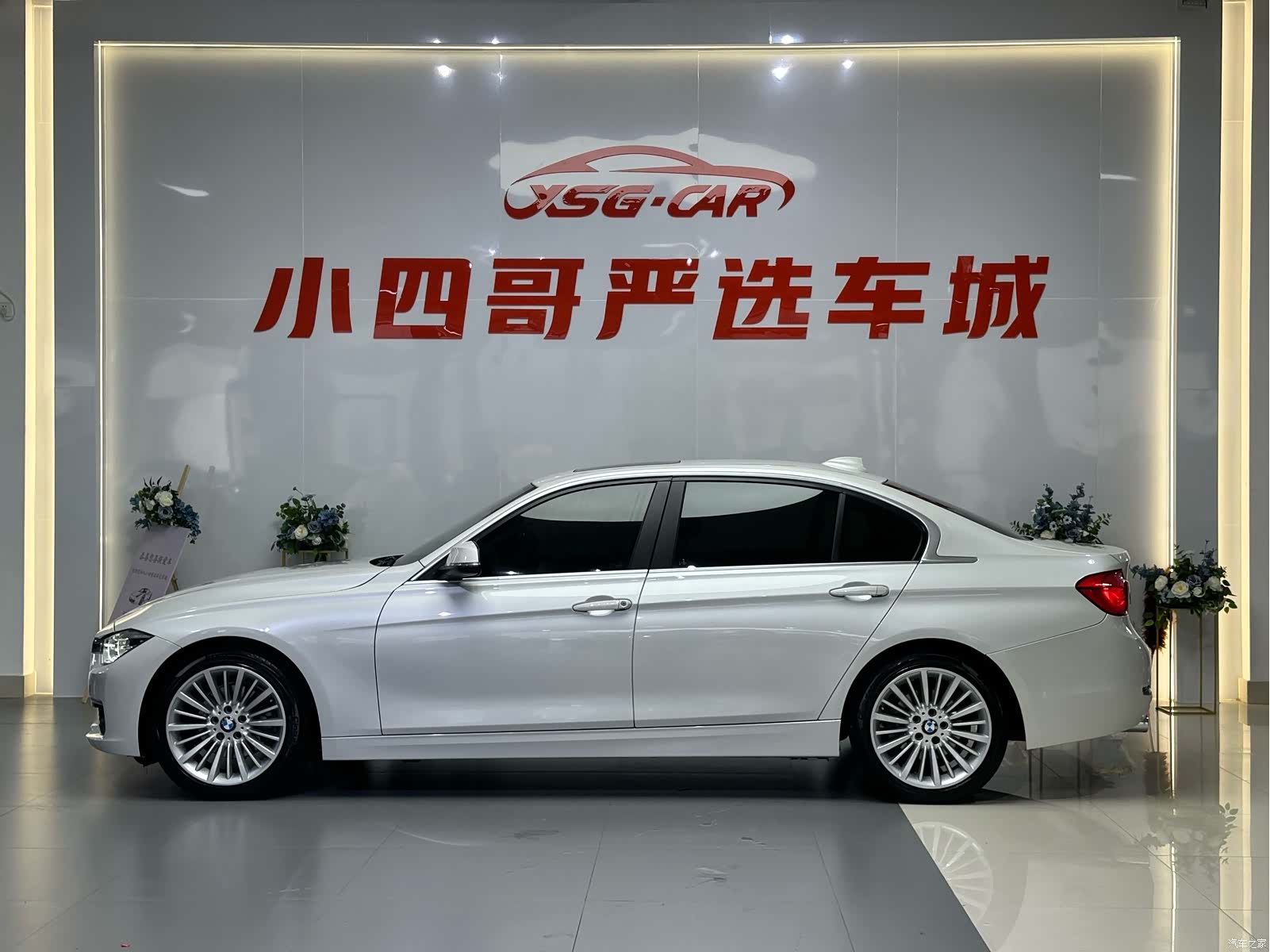 BMW 3 Series, 2018 4
