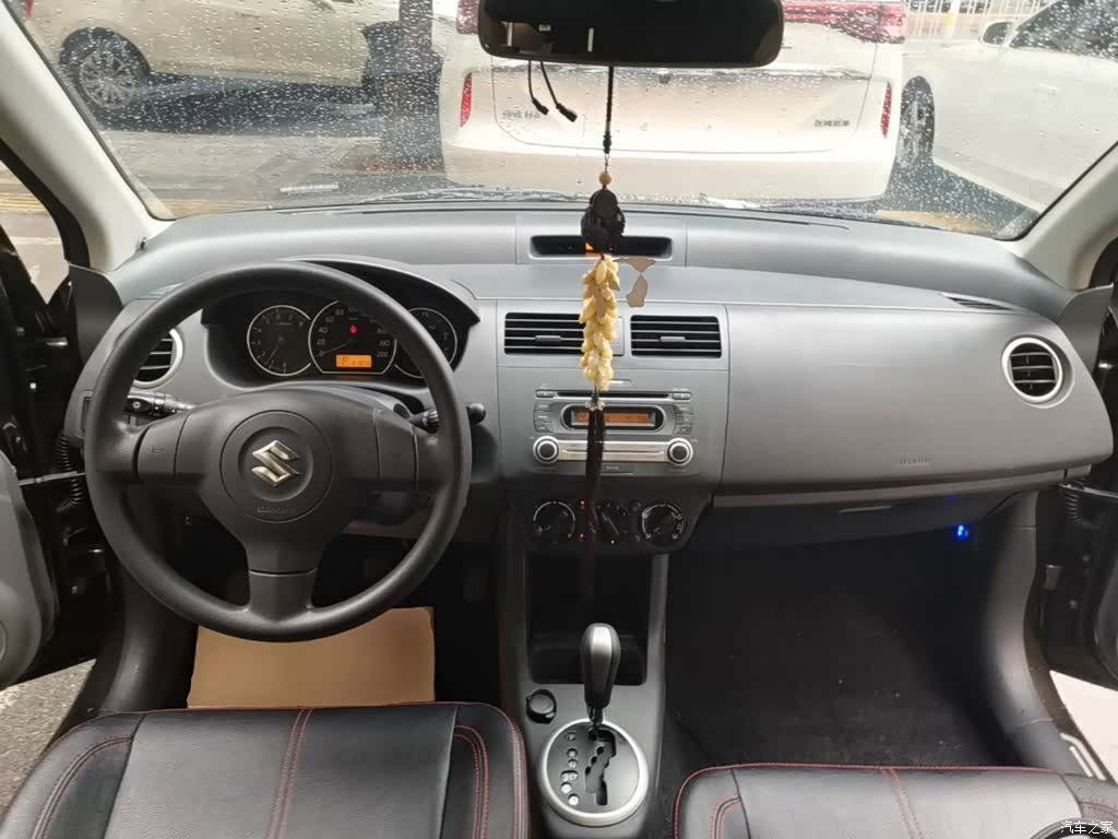 Changan 20, 2016 10