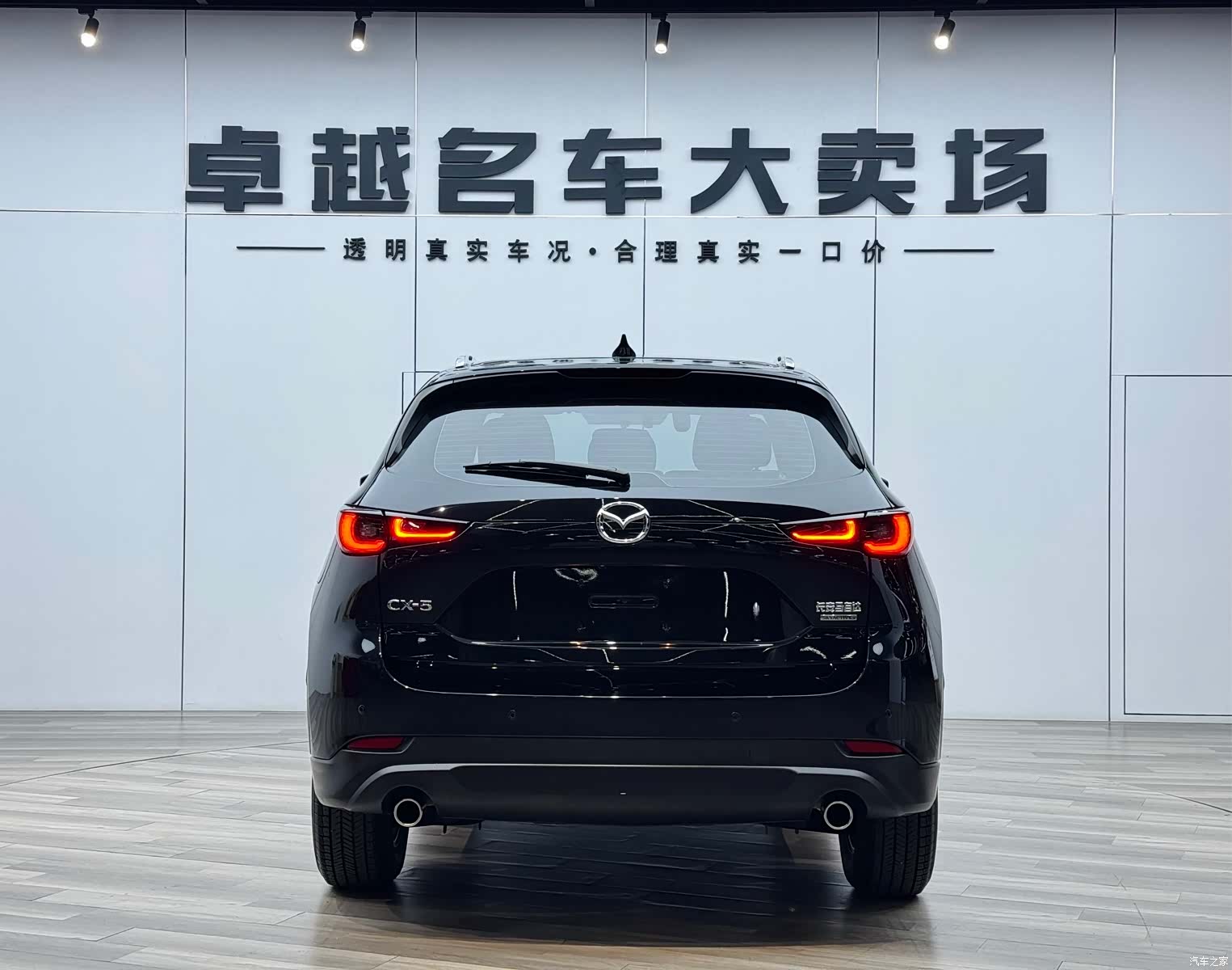 Mazda CX-5, 2024 6