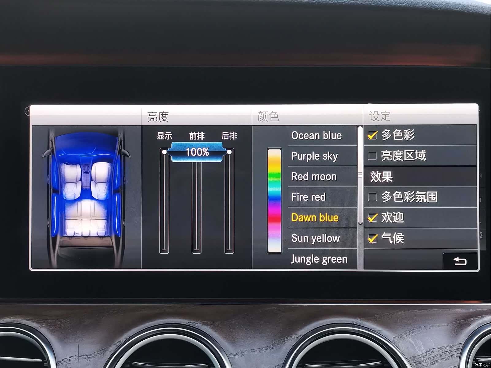 Mercedes-Benz E-Class, 2019 15