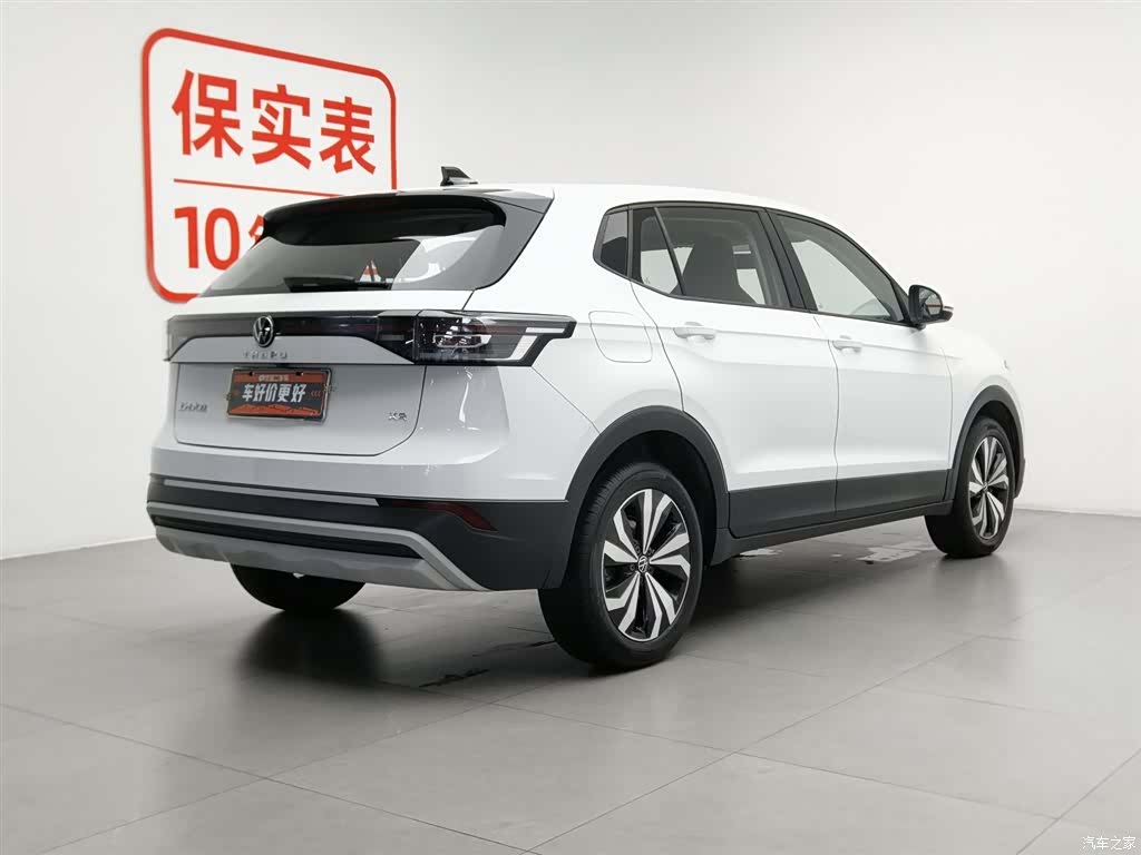 Volkswagen Tharu, 2024 2