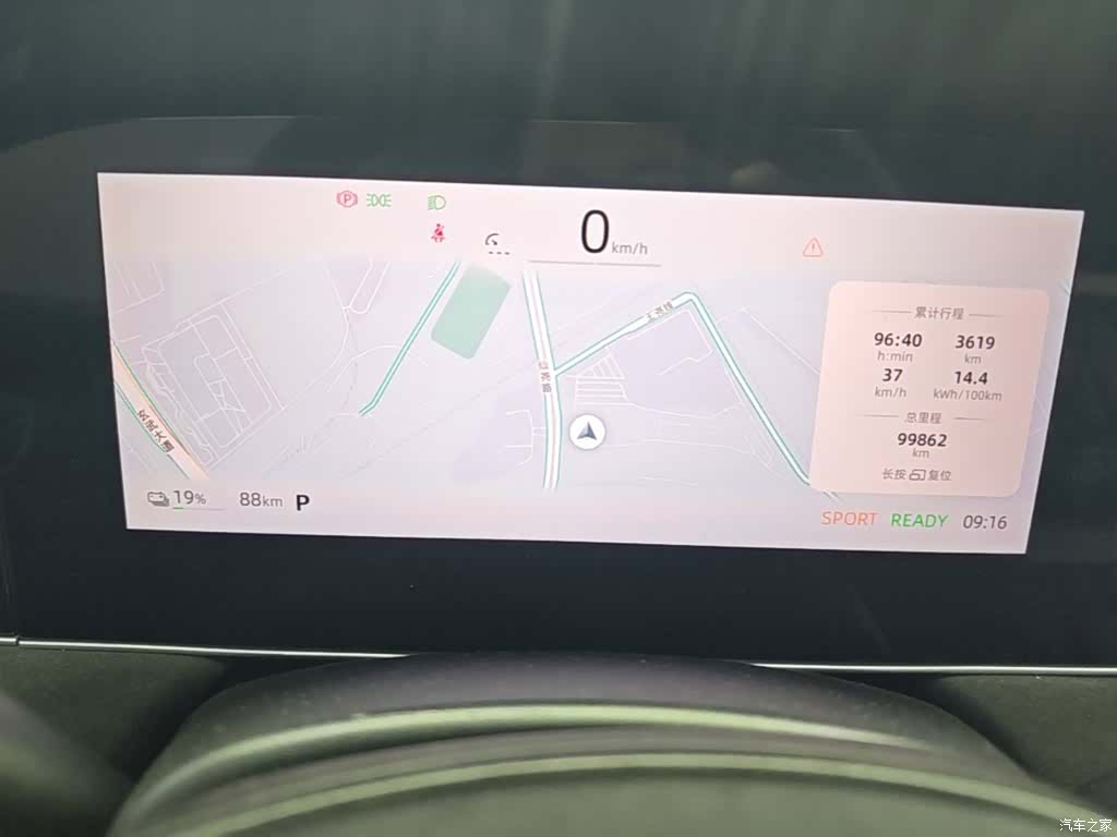 Roewe D7, 2024 12