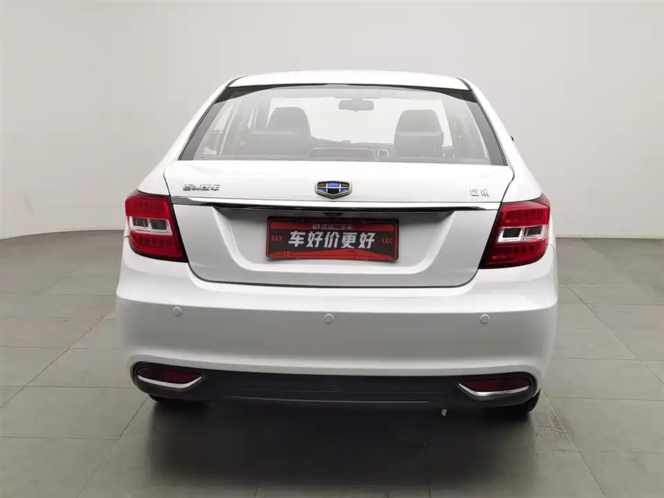 Geely Vision