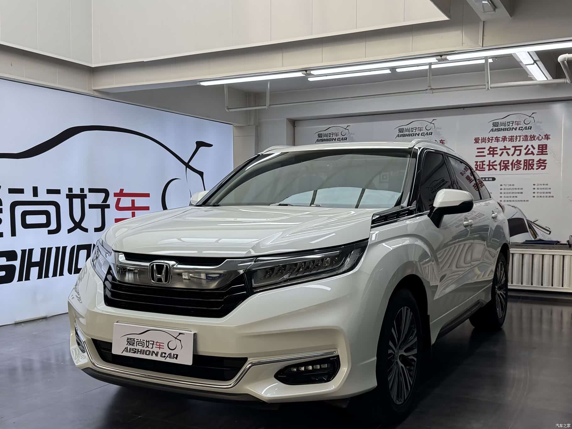 Honda Avancier