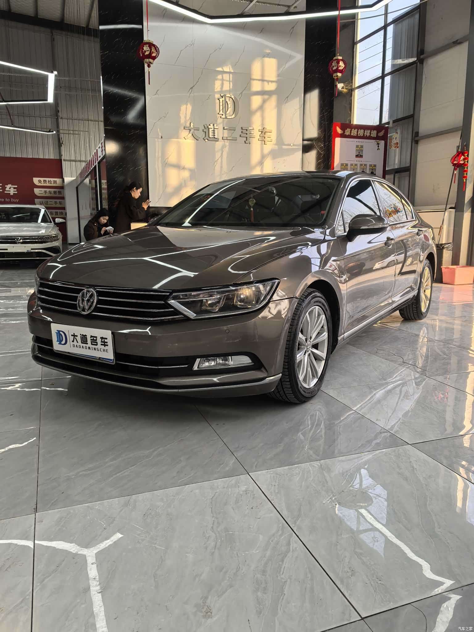 Volkswagen Magotan