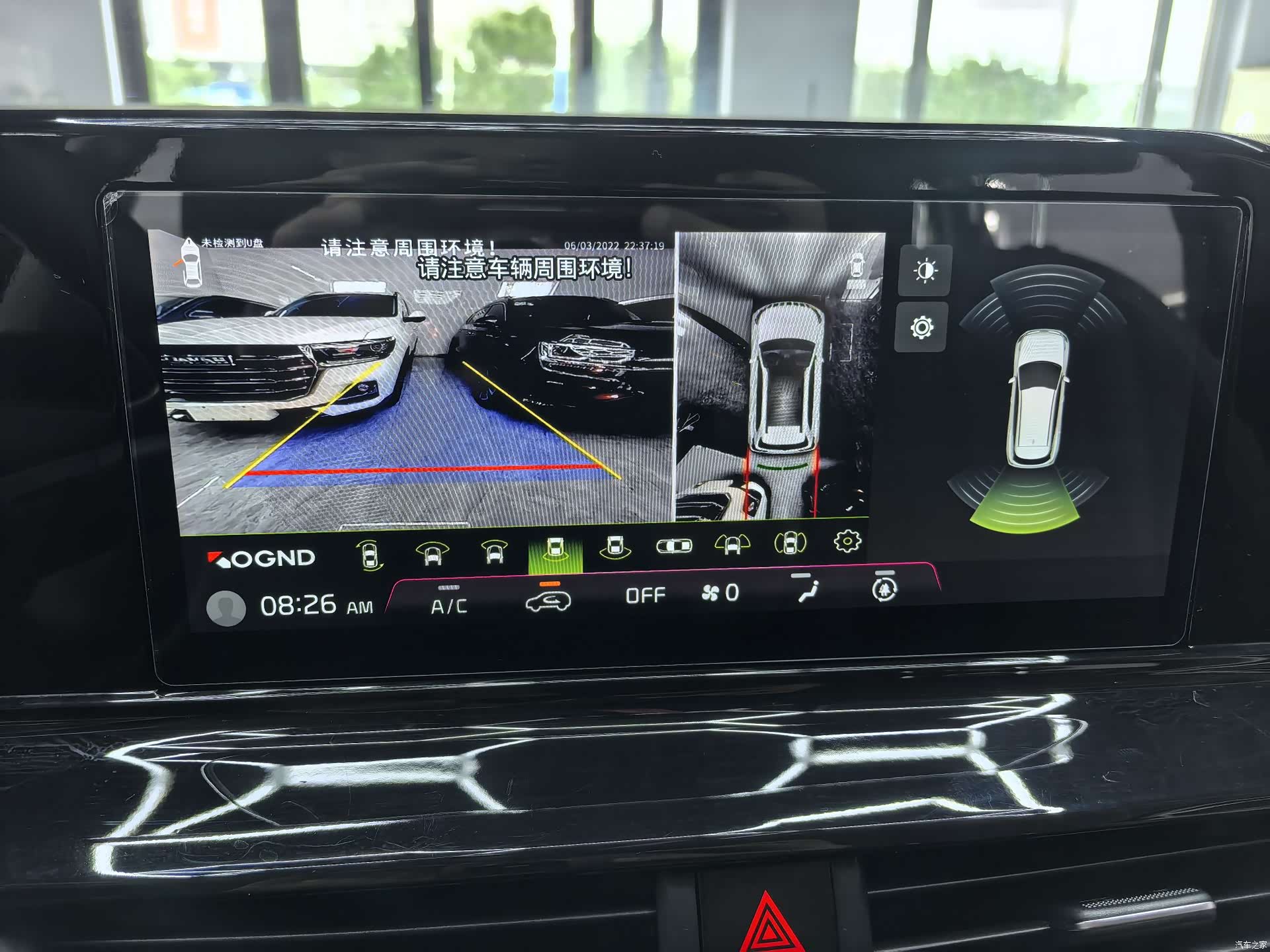 Kia Seltos, 2023 18