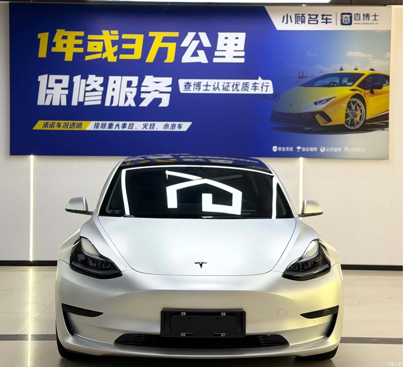 Tesla Model 3, 2023 2