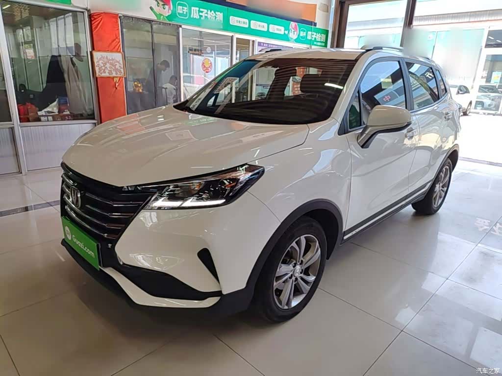 Changan CS15, 2020 1