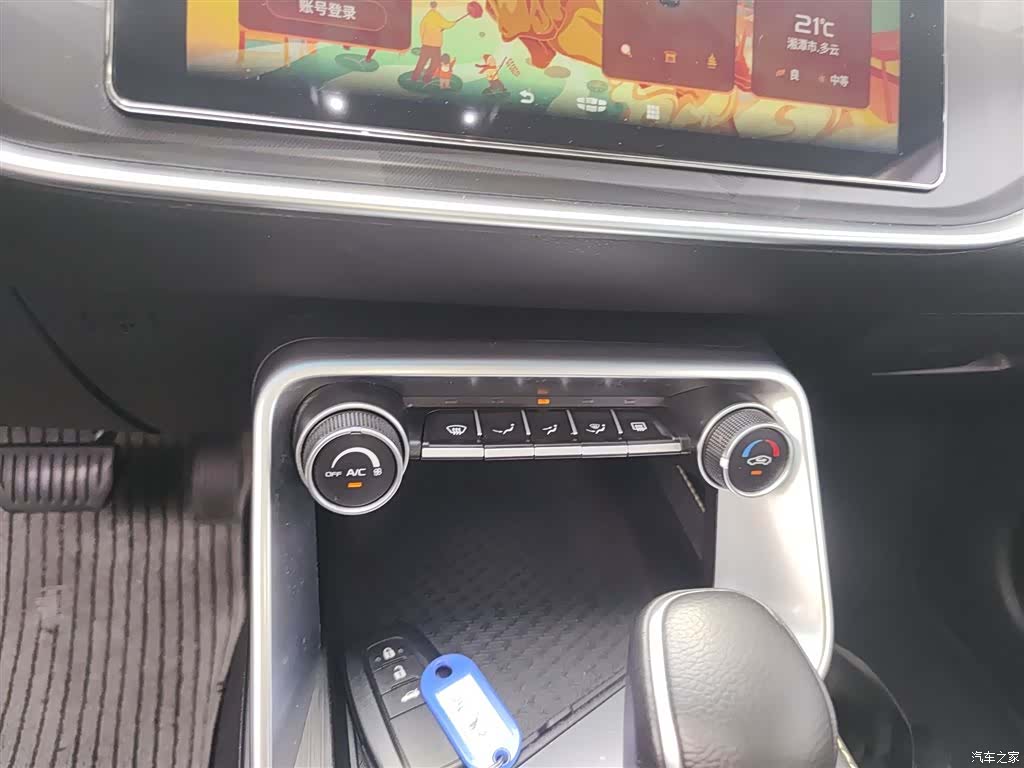 Geely Binray, 2021 13
