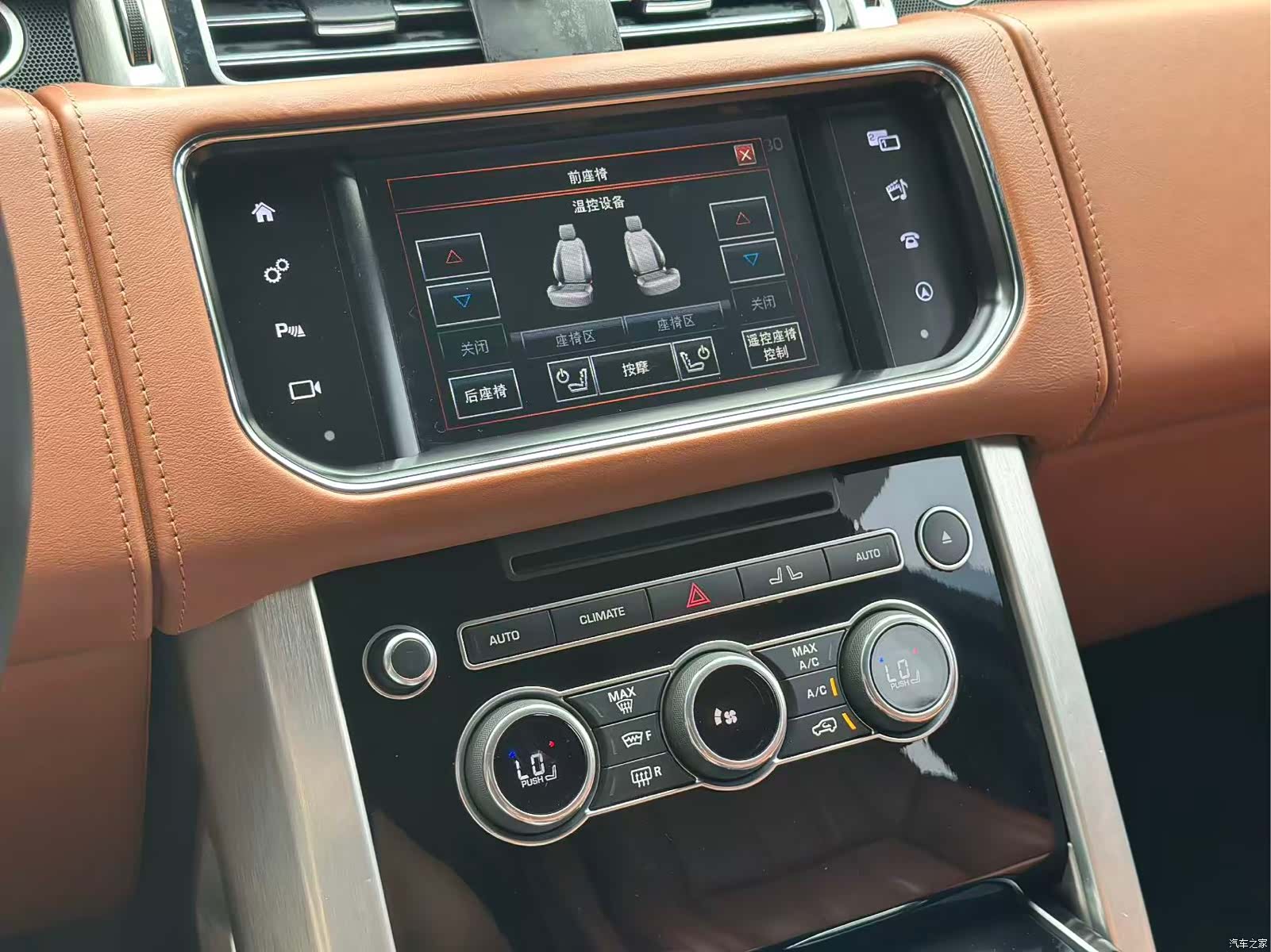 Land Rover Range Rover, 2016 16