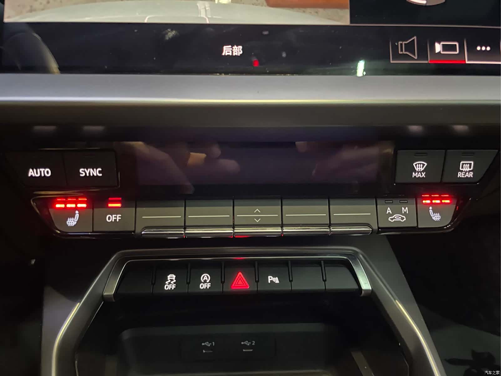 Audi A3, 2023 17