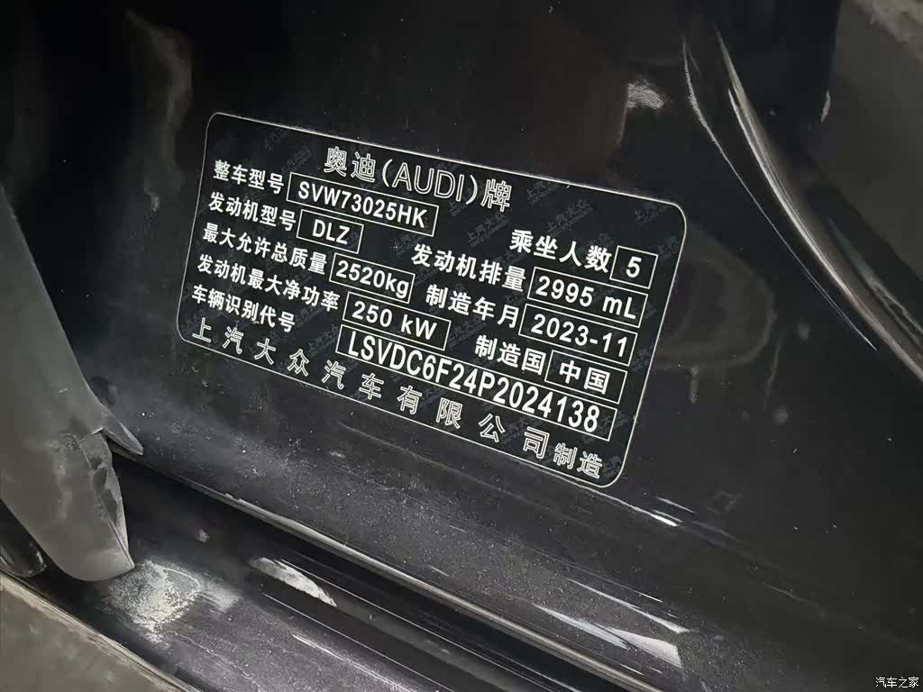 Audi A7L, 2026 3