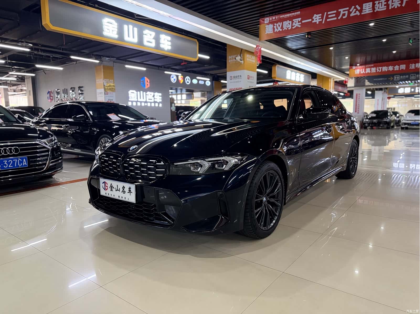 BMW 3 Series, 2024 1