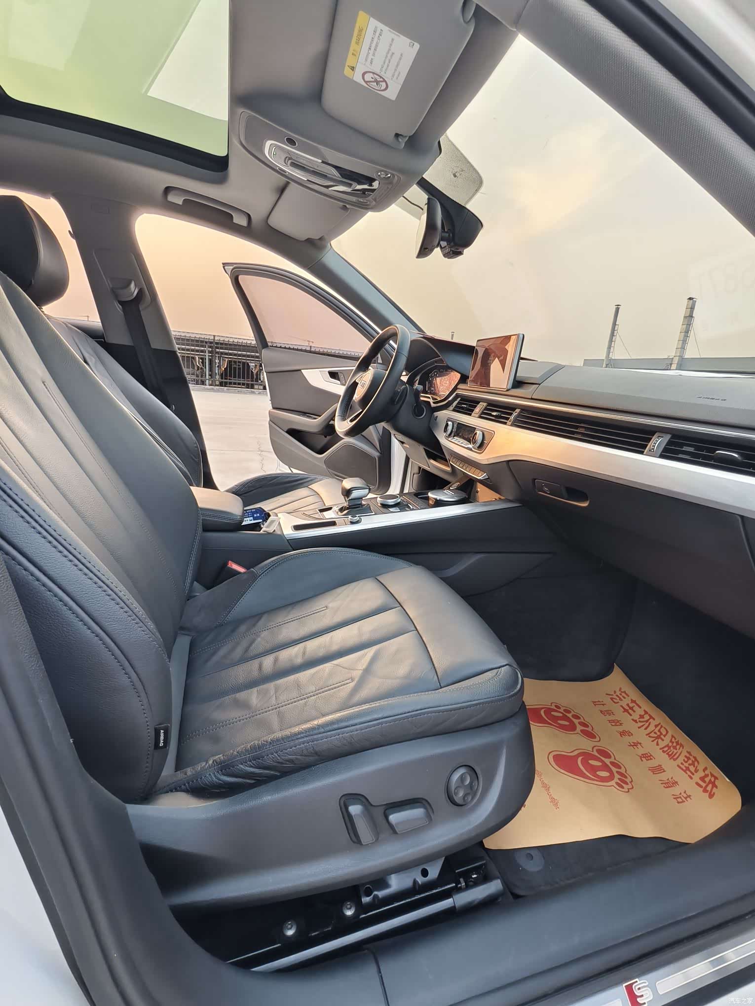 Audi A4L, 2019 10