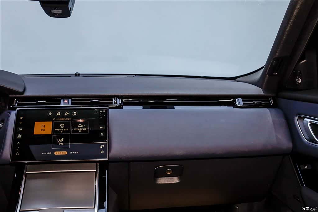 Land Rover Range Rover, 2023 32