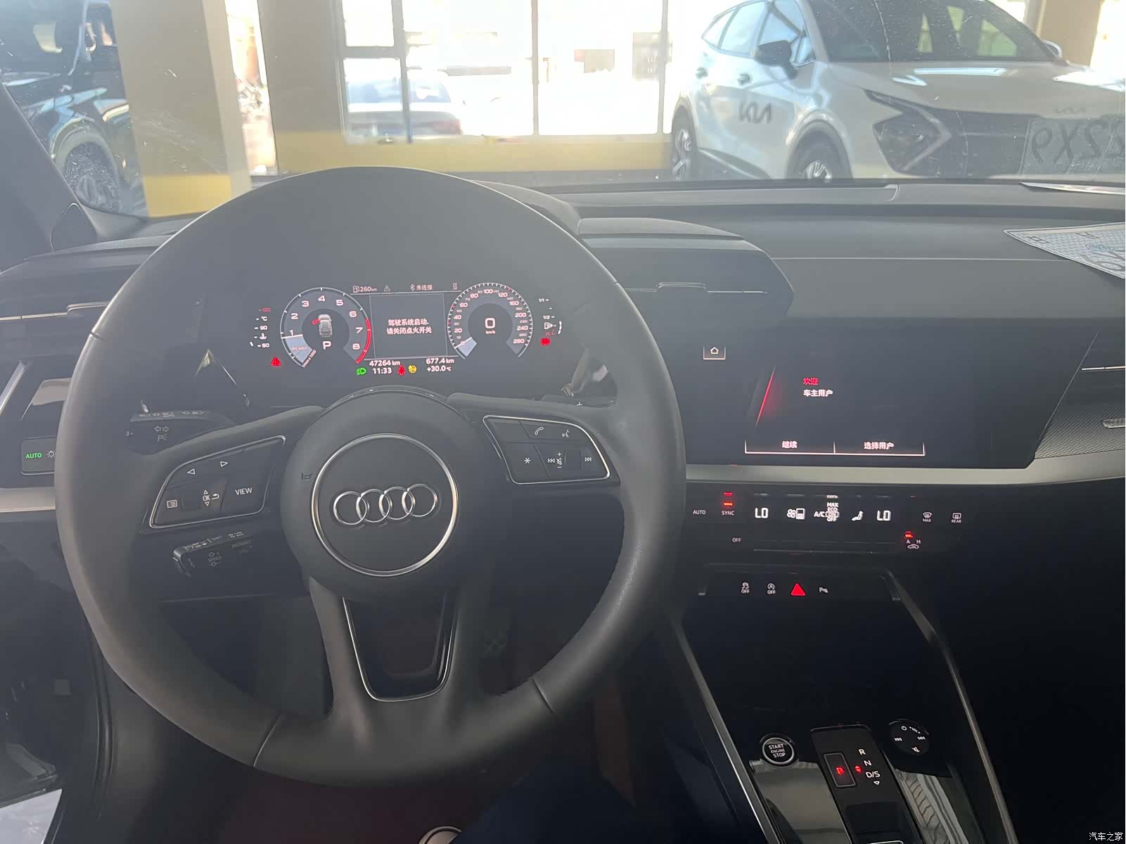 Audi A3, 2023 16