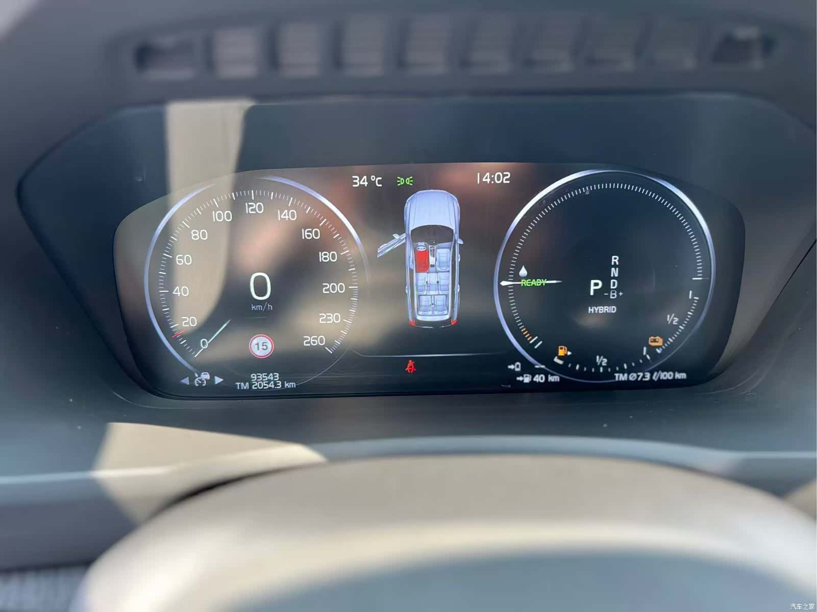 Volvo XC90, 2021 9