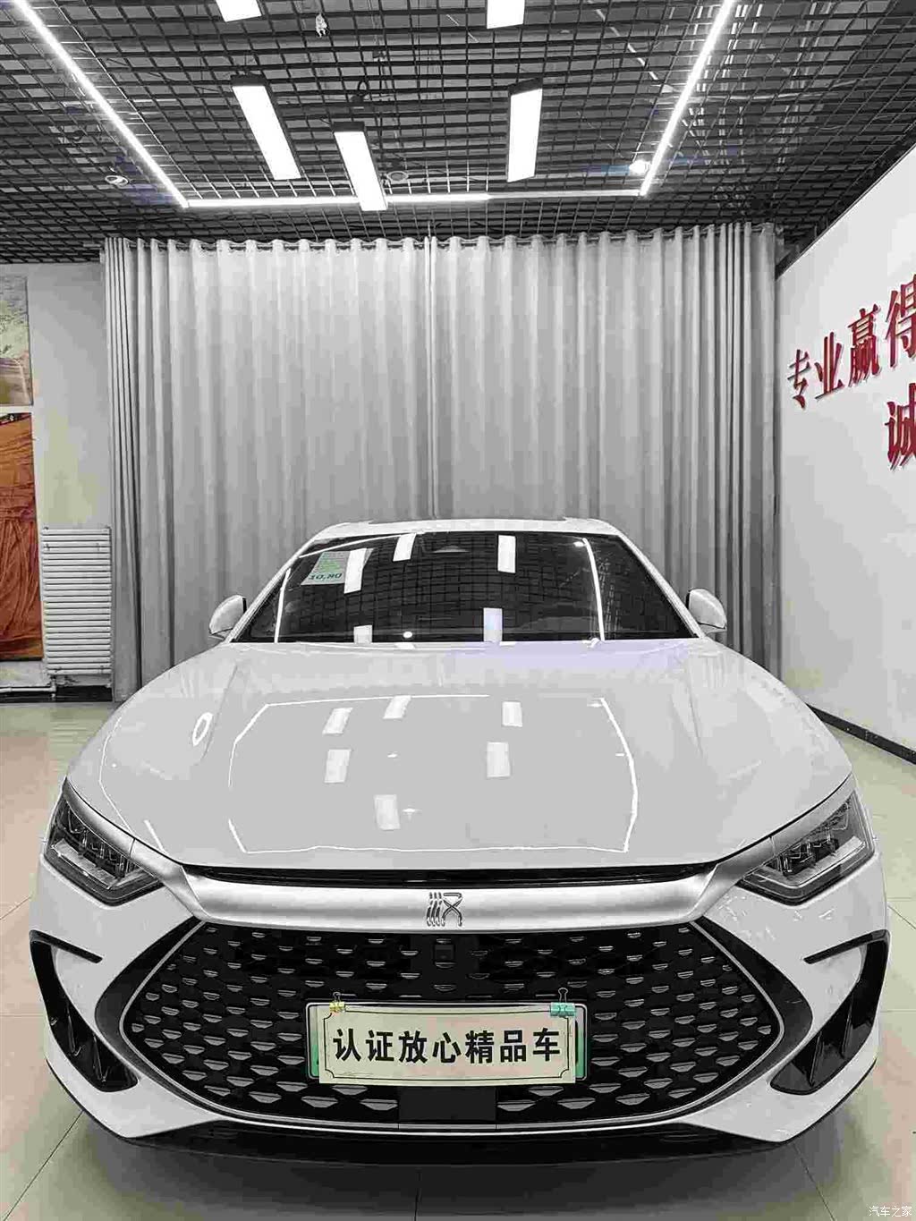 BYD Han, 2024 3