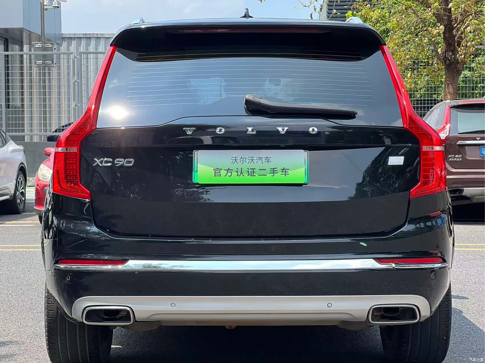 Volvo XC90, 2021 11