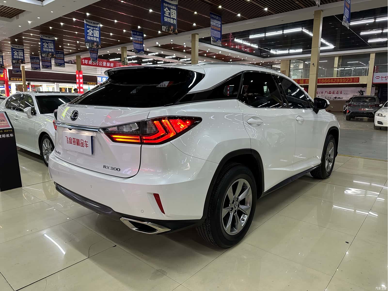 Lexus RX, 2018 7