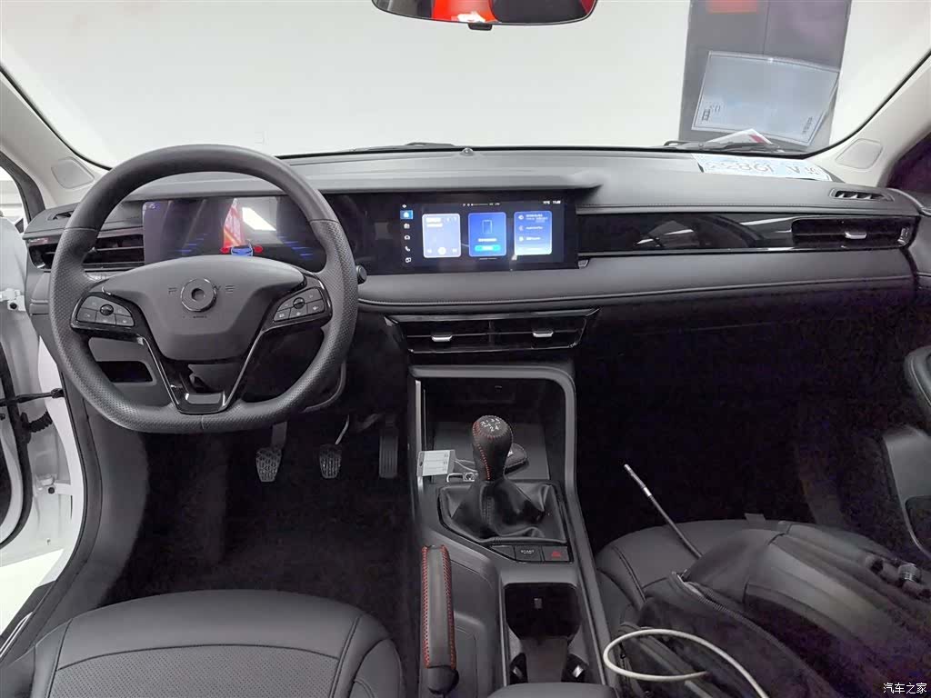 Roewe i5, 2023 6