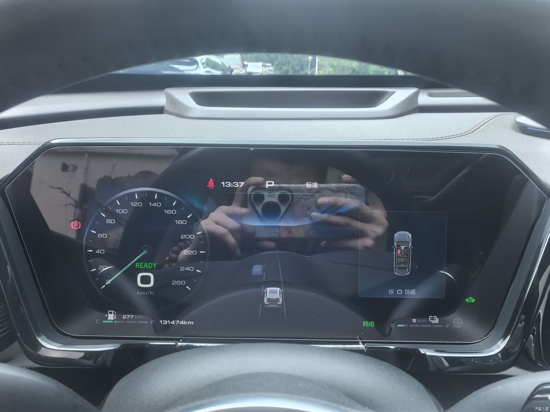 Haval Hi4, 2023 14