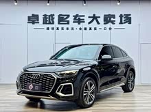 �µ�Q5L Sportback 2021�� 40 TFSI ������