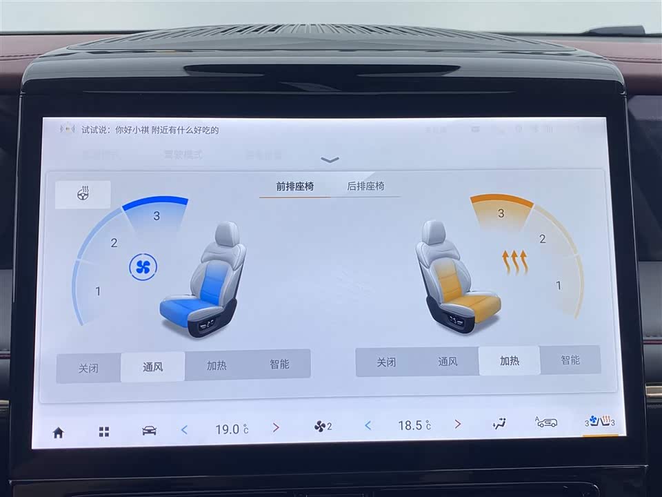 Trumpchi Trumpchi E9 Trumpchi Trumpchi E9
