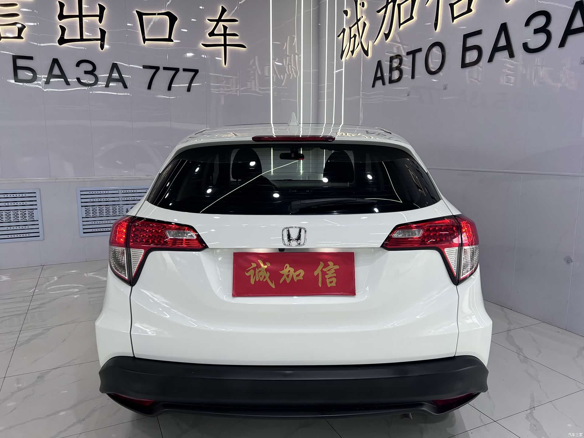 Honda Vezel, 2022 все фото