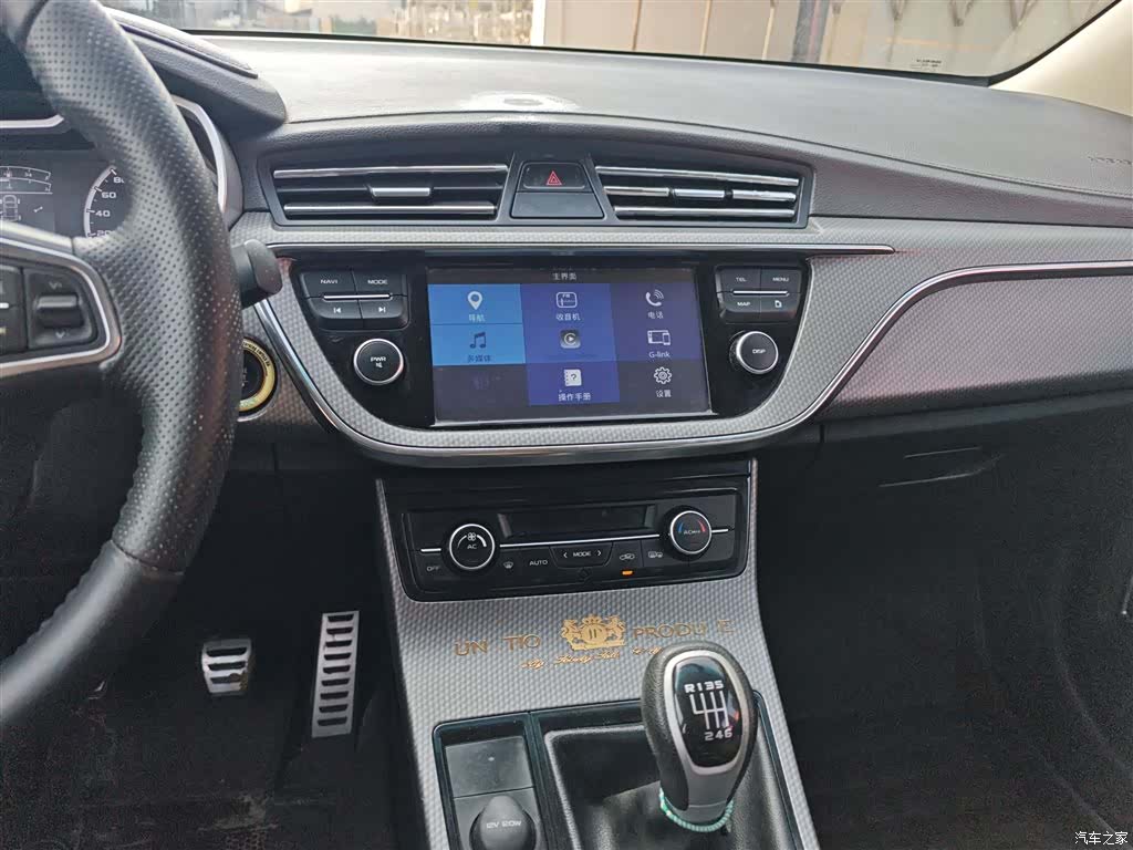Geely Emgrand, 2017 13