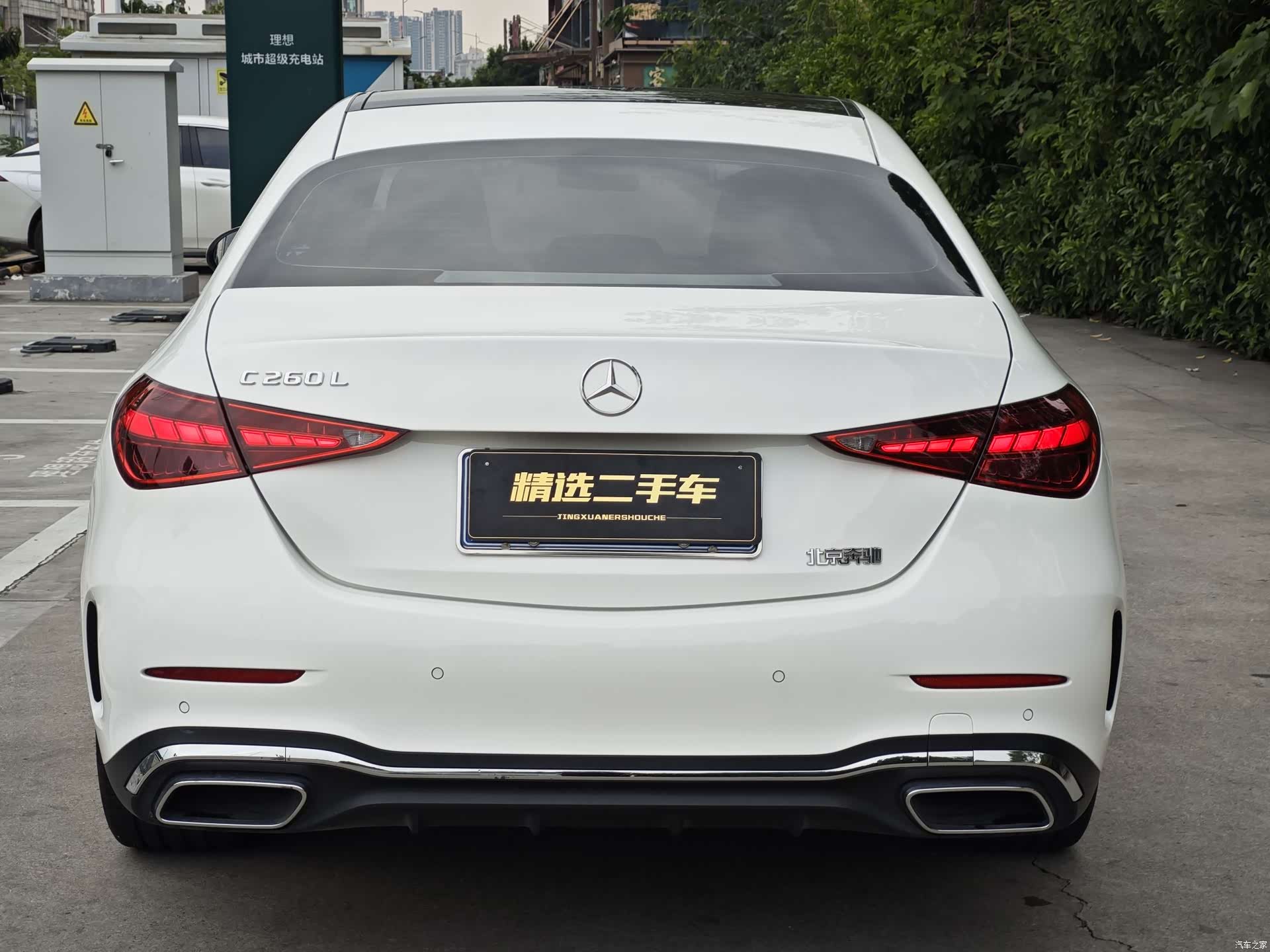 Mercedes-Benz C-Class, 2023 6