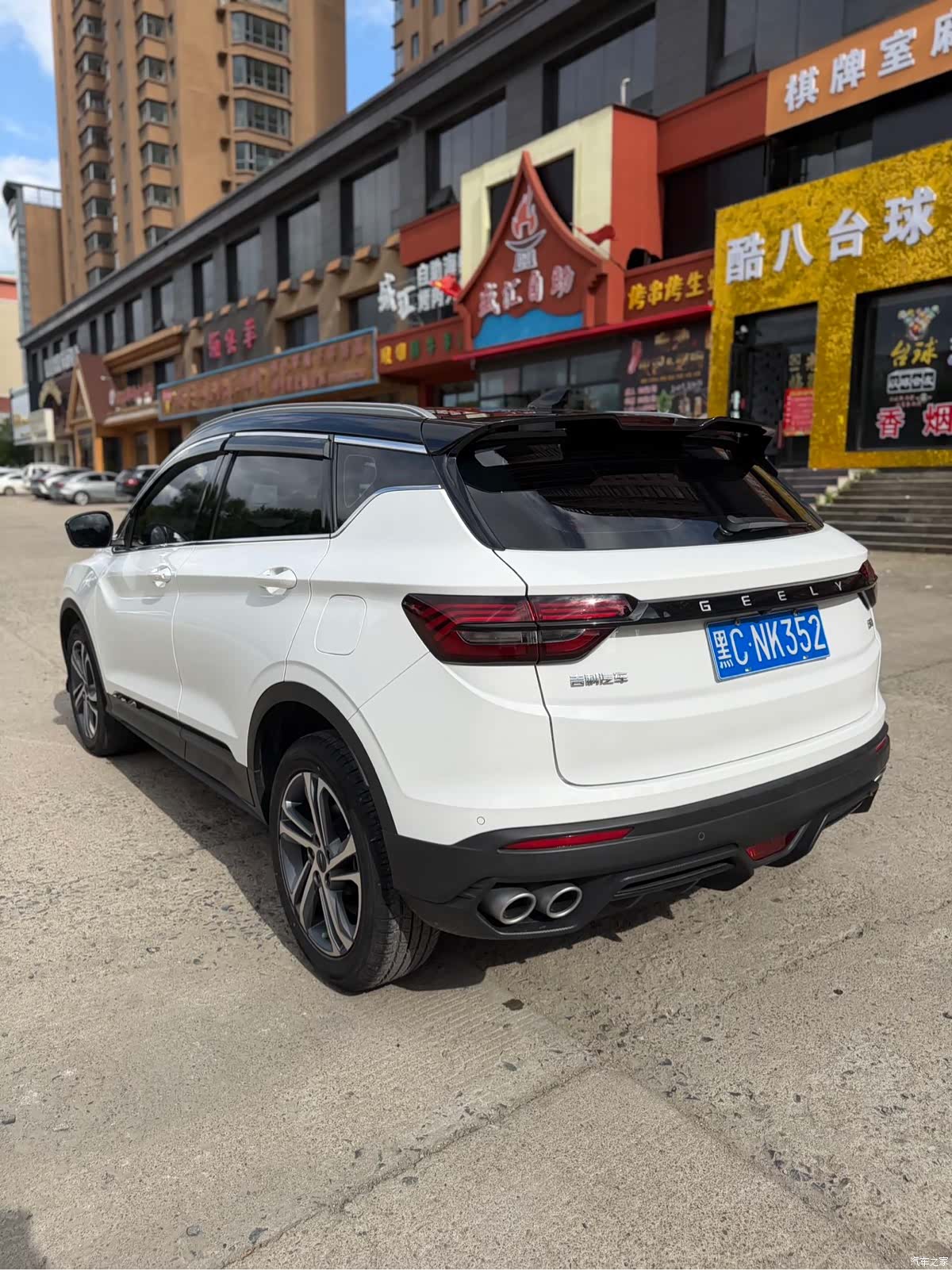 Geely Coolray, 2022 4