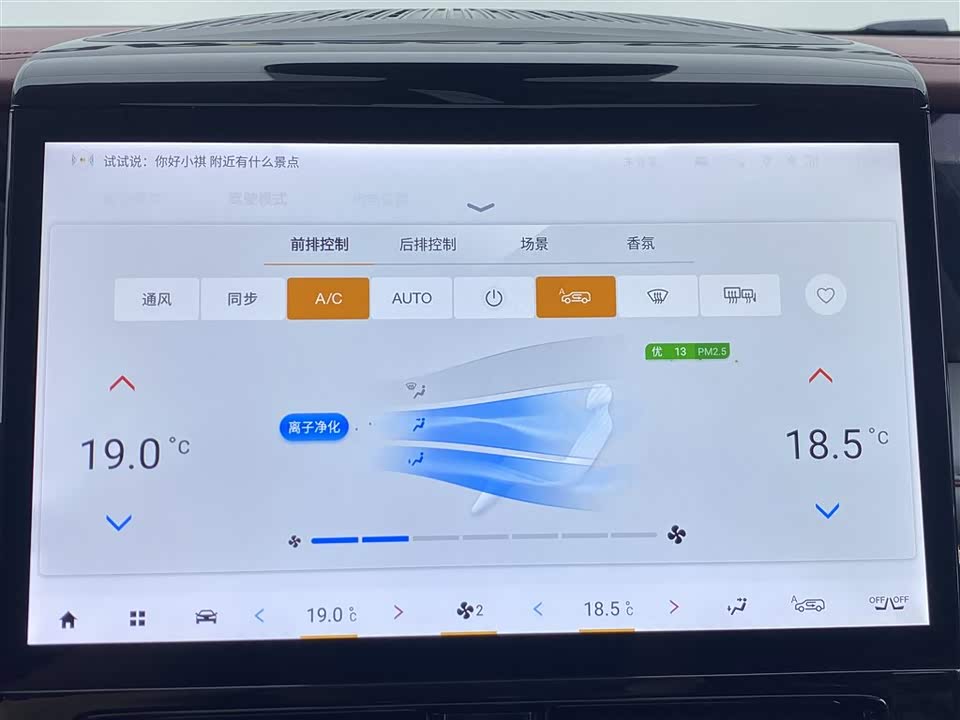 Trumpchi Trumpchi E9 Trumpchi Trumpchi E9