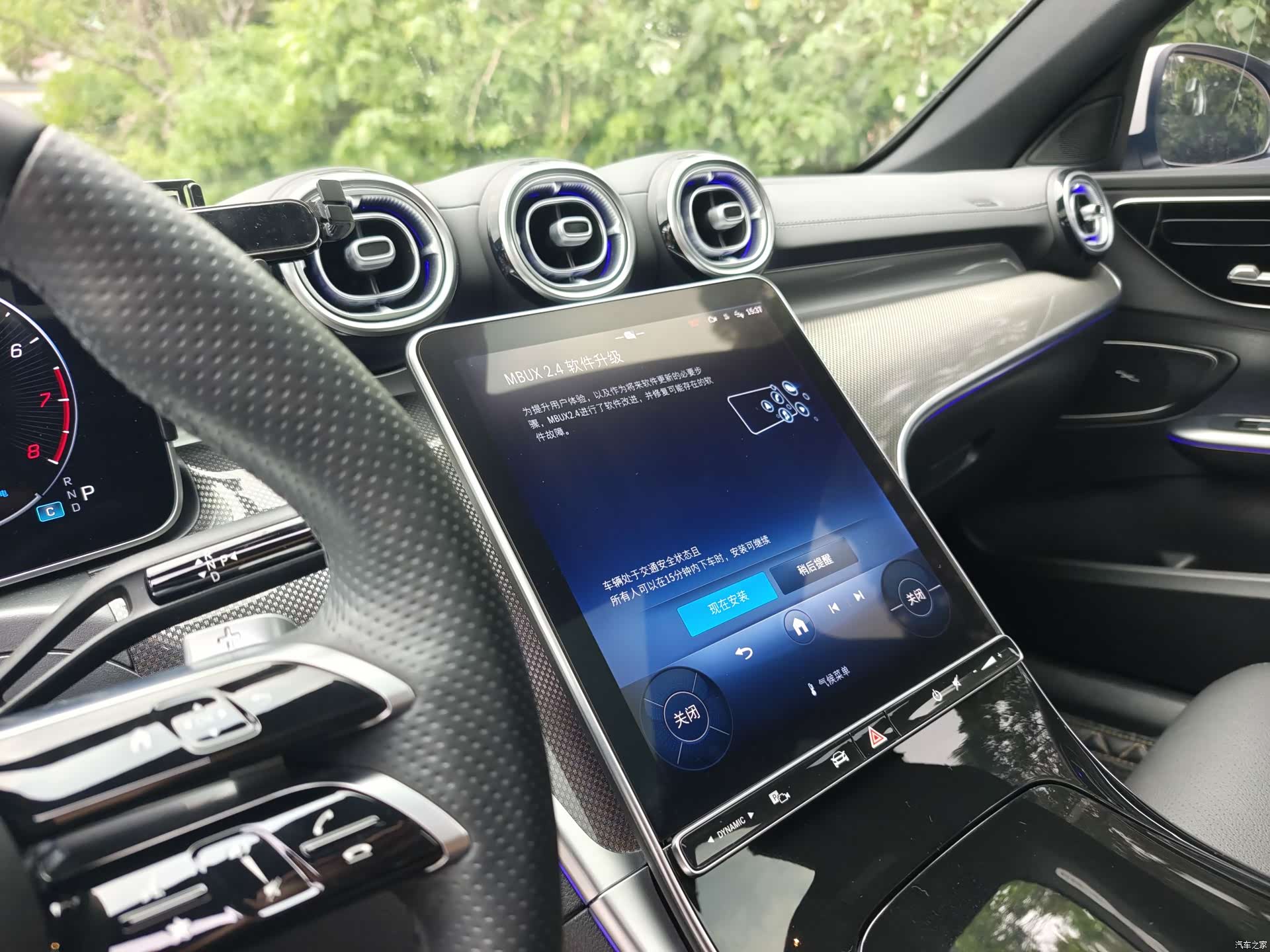 Mercedes-Benz C-Class, 2023 14