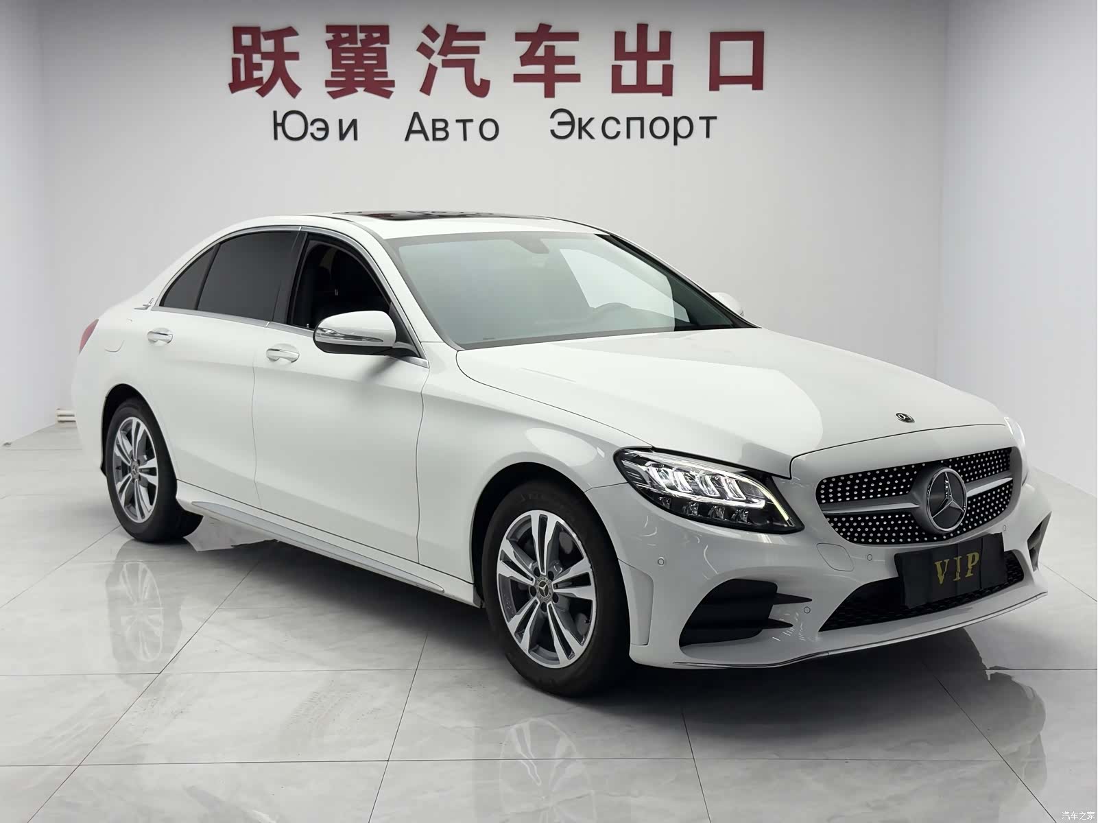 Mercedes-Benz C-Class, 2020 3
