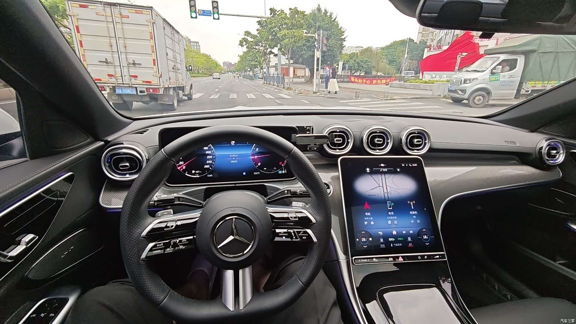 Mercedes-Benz C-Class, 2023 22