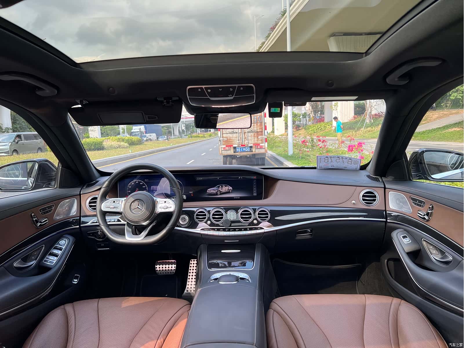 Mercedes-Benz S-Class, 2021 15