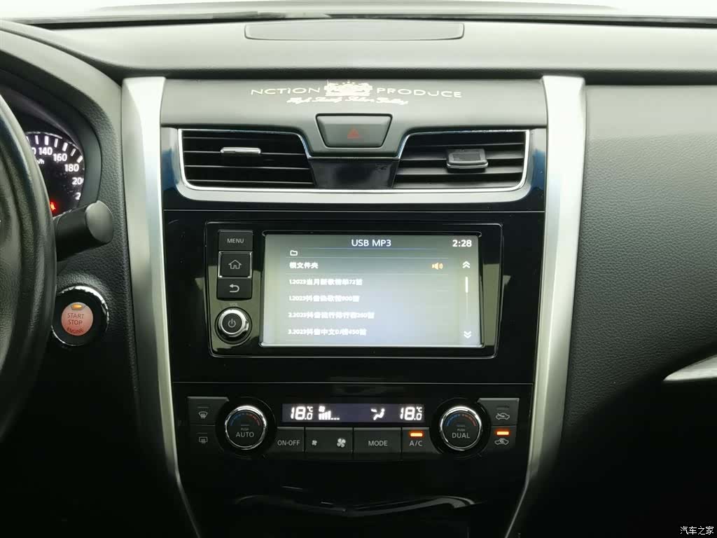 Nissan Teana, 2018 12