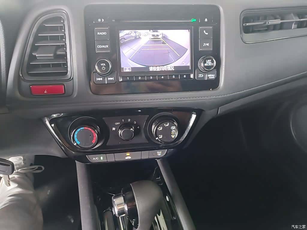 Honda Vezel, 2017 13